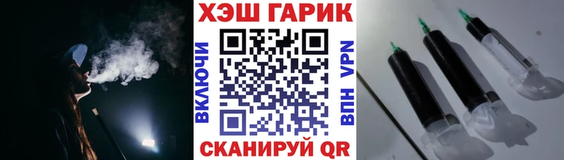 Купить закладку Каннабис  Кетамин  БУТИРАТ  ГАШ  APVP  Мефедрон  Зарайск