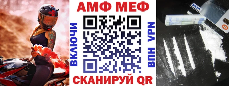 Amphetamine Premium  Купить где  Зарайск 