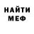 КЕТАМИН VHQ Gennadiy Afanasev