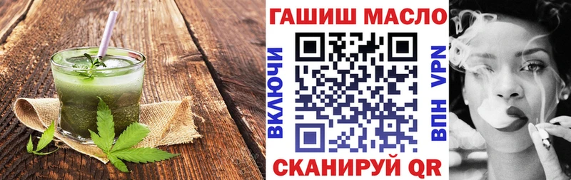 Cannafood марихуана  Купить закладки  Зарайск 