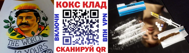 КОКАИН 98%  Купить закладки  Зарайск 