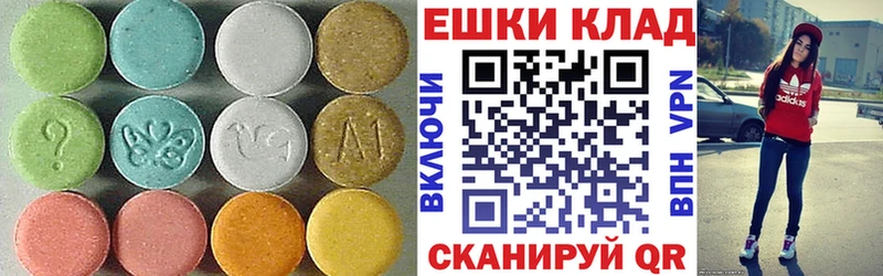 Экстази Дубай  Купить закладки  Зарайск 