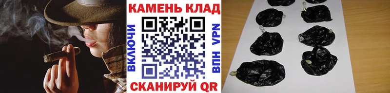 ГАШ убойный  Купить где  Зарайск 