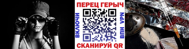 ГЕРОИН VHQ  Купить где  Зарайск 