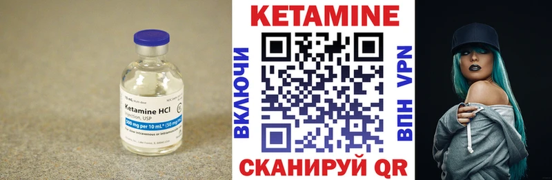 КЕТАМИН ketamine  Купить  Зарайск 