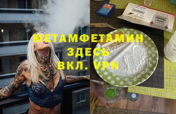 кокс Навашино
