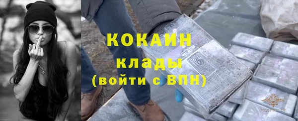 кокс Навашино