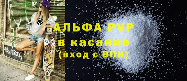apvp Надым