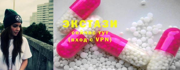 бошки Нея