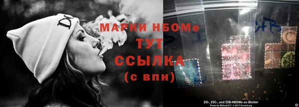 кокс Навашино