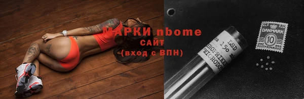 кокаин премиум Наволоки
