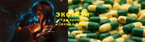 кокаин премиум Наволоки