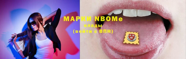 кокс Навашино