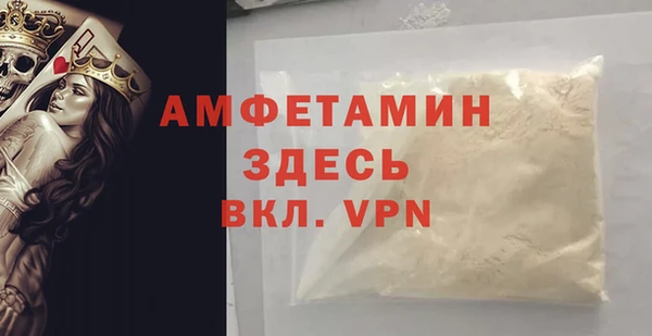 кокаин премиум Наволоки