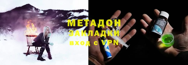 кокаин премиум Наволоки