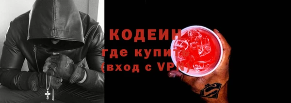 кокаин премиум Наволоки