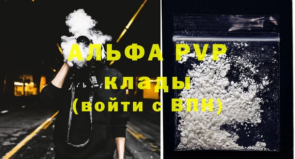 кокаин премиум Наволоки