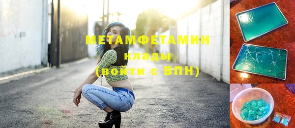 кокс Навашино