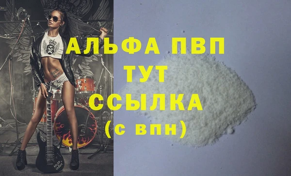 кокаин премиум Наволоки
