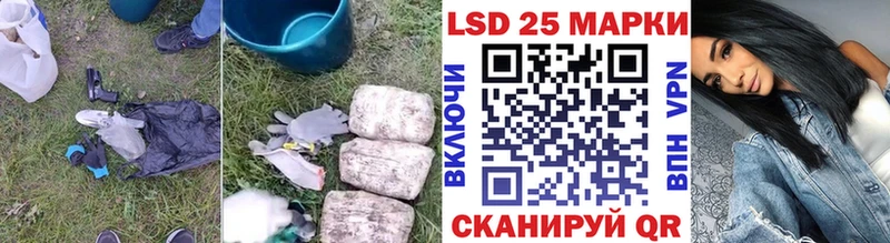 Купить  Зарайск  ЛСД экстази кислота 