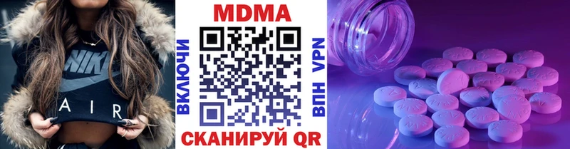 MDMA молли  Купить закладки  Зарайск 