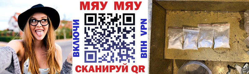 Купить закладки  Зарайск  Меф 4 MMC 