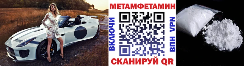 Первитин Декстрометамфетамин 99.9%  Купить закладки  Зарайск 