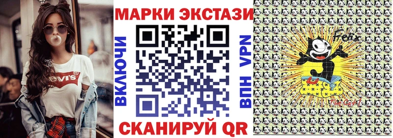 Марки 25I-NBOMe 1,8мг Купить Зарайск
