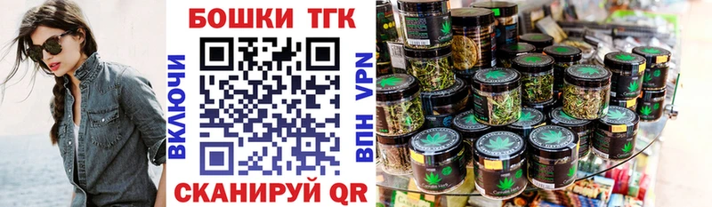 Купить  Зарайск  Каннабис семена 